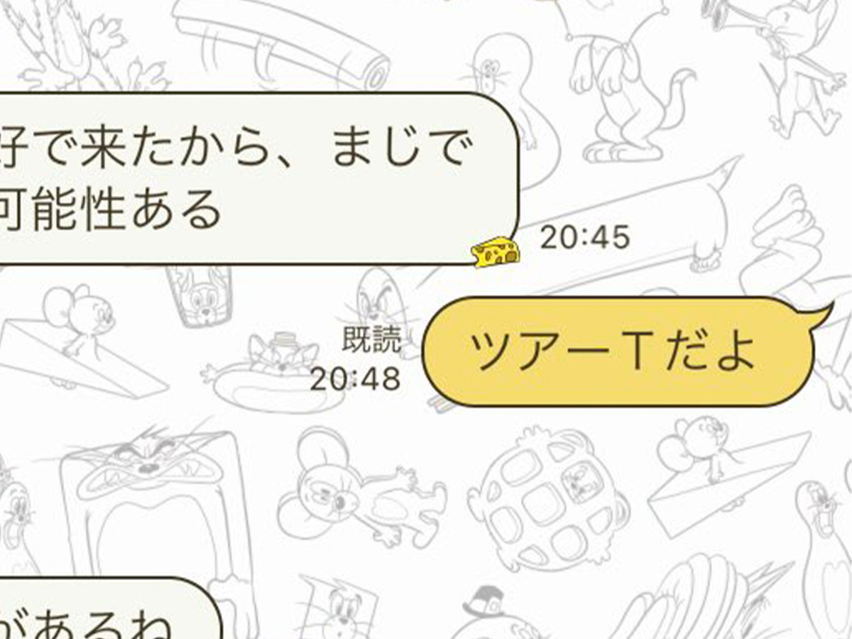 LINEの画像