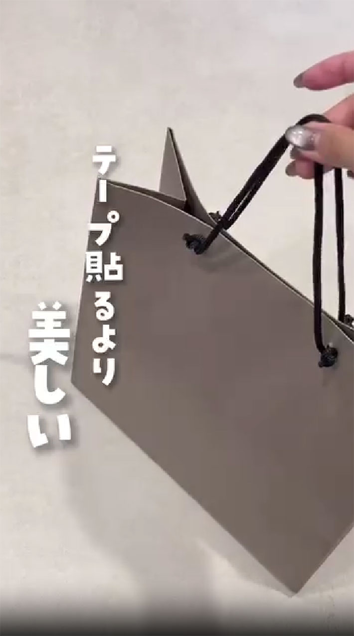 紙袋の画像