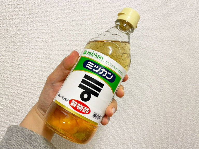 お酢の写真