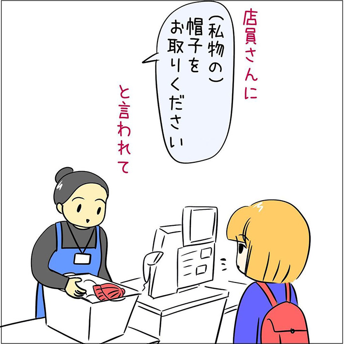 あとみ（yumekomanga）さんの漫画