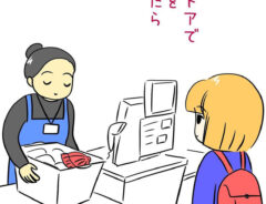 あとみ（yumekomanga）さんの漫画