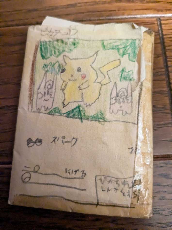 手書きのポケモンカード