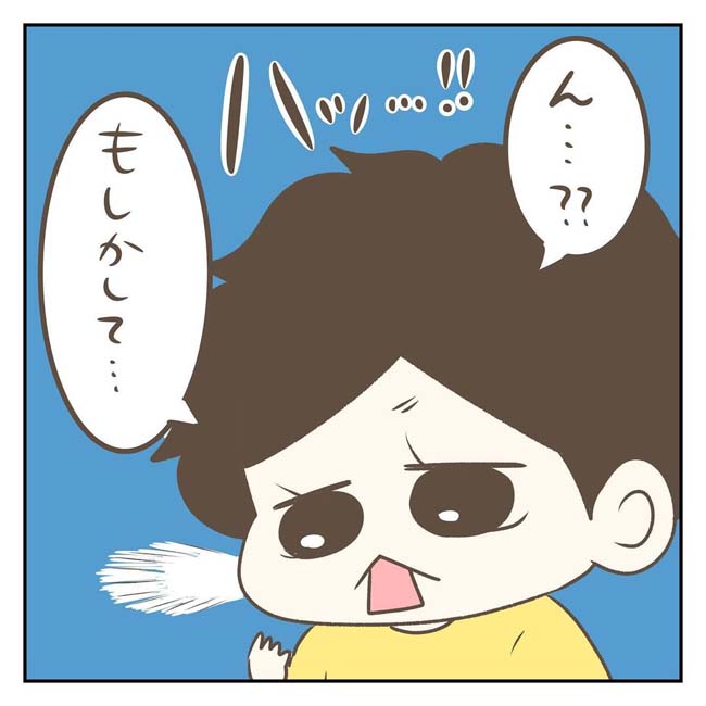 ジェーコ（jeeeeeeeeko）さんの漫画の画像