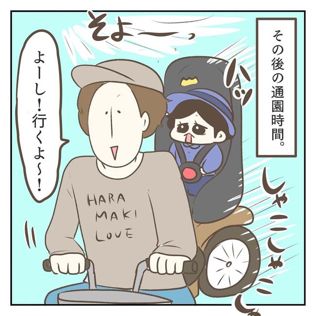 ジェーコ（jeeeeeeeeko）さんの漫画の画像