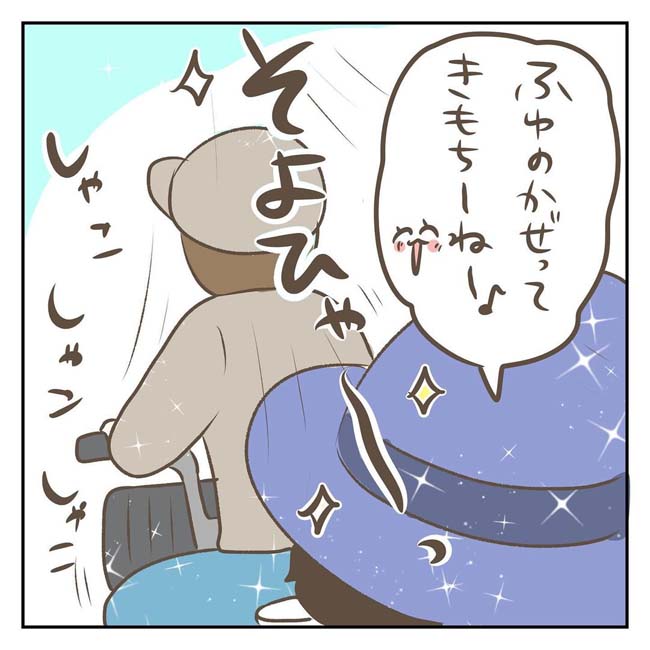 ジェーコ（jeeeeeeeeko）さんの漫画の画像