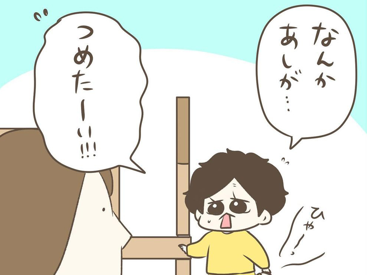 ジェーコ（jeeeeeeeeko）さんの漫画の画像