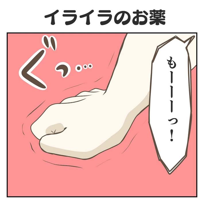 ジェーコ（jeeeeeeeeko）さんが描いた漫画の画像