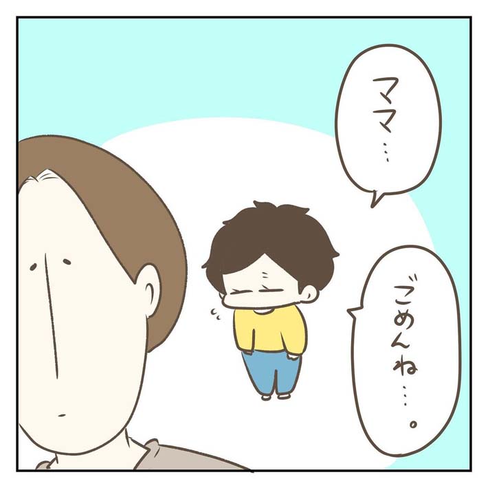 ジェーコ（jeeeeeeeeko）さんが描いた漫画の画像