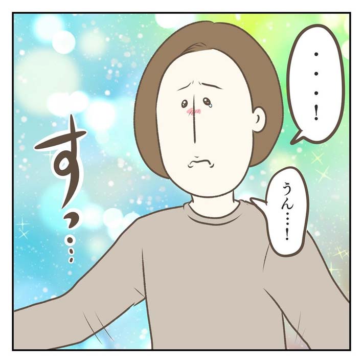 ジェーコ（jeeeeeeeeko）さんが描いた漫画の画像