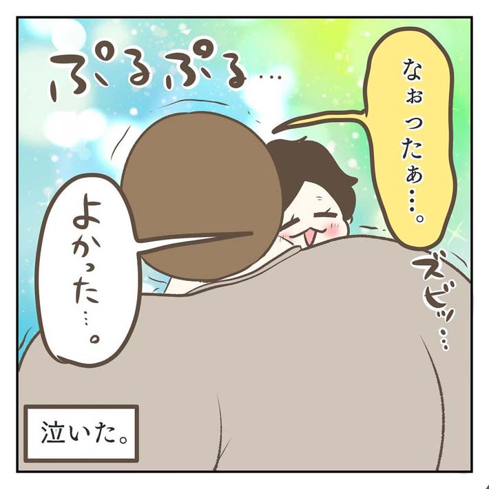 ジェーコ（jeeeeeeeeko）さんが描いた漫画の画像