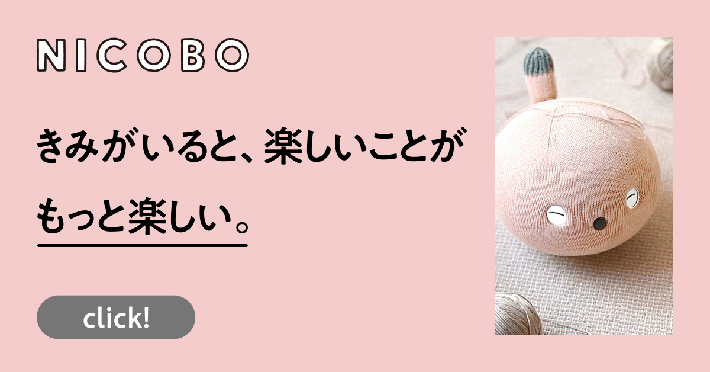 NICOBOの画像