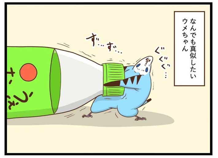 タクセニョリータさんの漫画