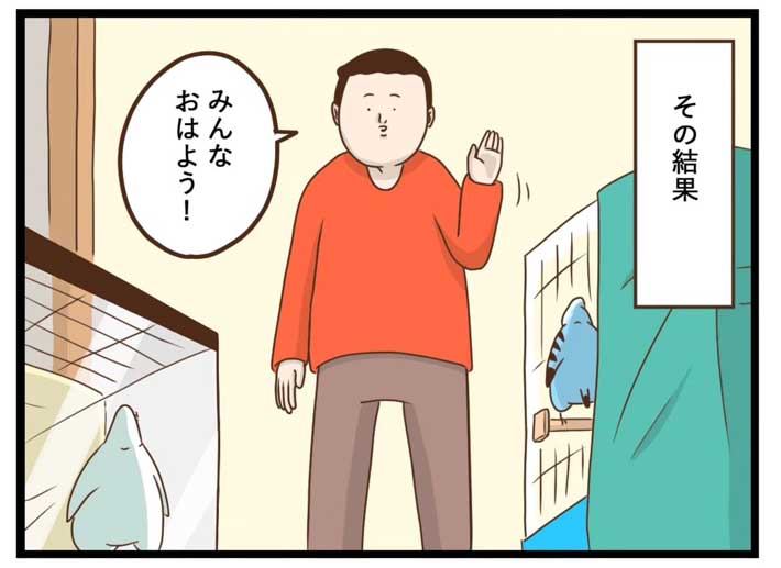 タクセニョリータさんの漫画