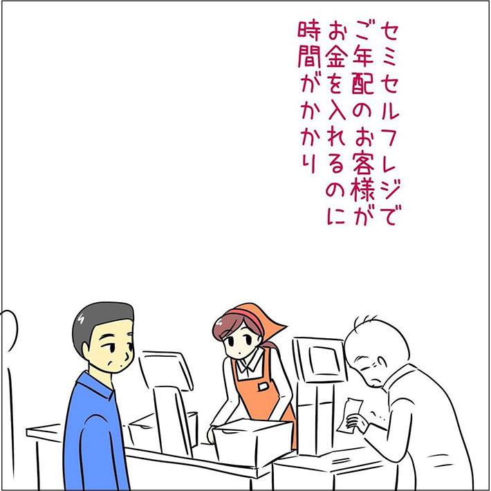 あとみ（yumekomanga）さんの漫画