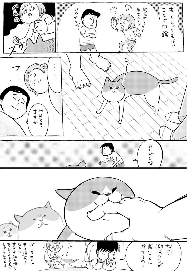 松本ひで吉（@hidekiccan）さんの漫画