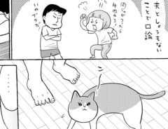 松本ひで吉（@hidekiccan）さんの漫画