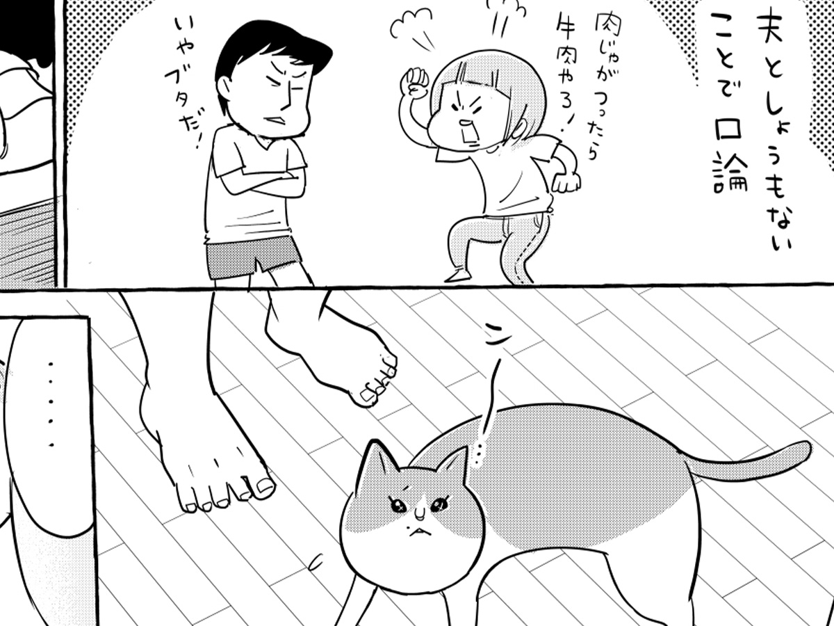 松本ひで吉（@hidekiccan）さんの漫画