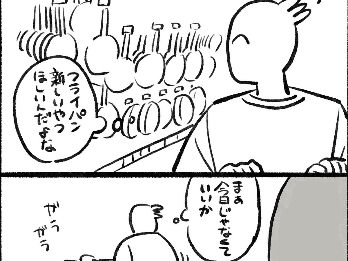 秀（@hide_pau）さんの漫画