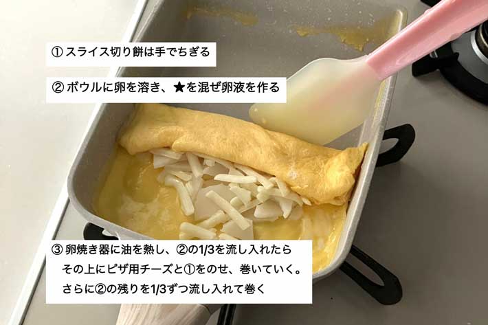 卵焼き