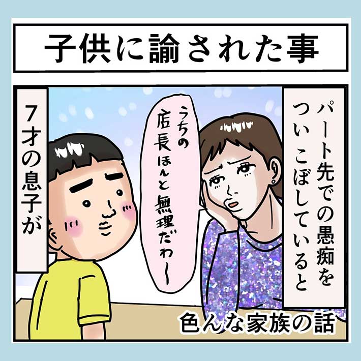 漫画の画像