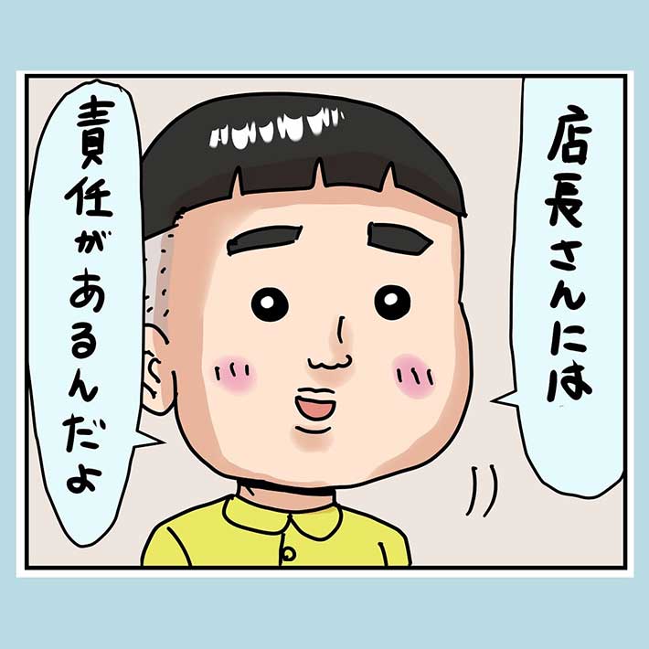 漫画の画像