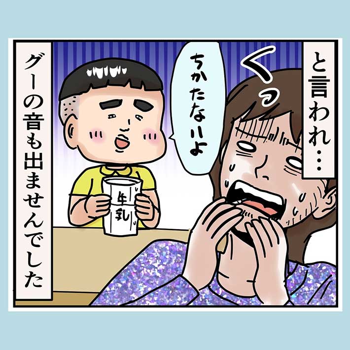 漫画の画像