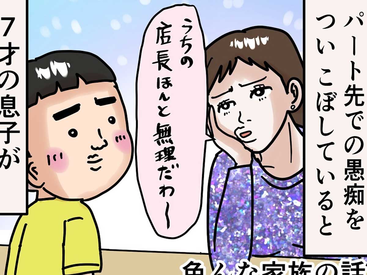 漫画の画像