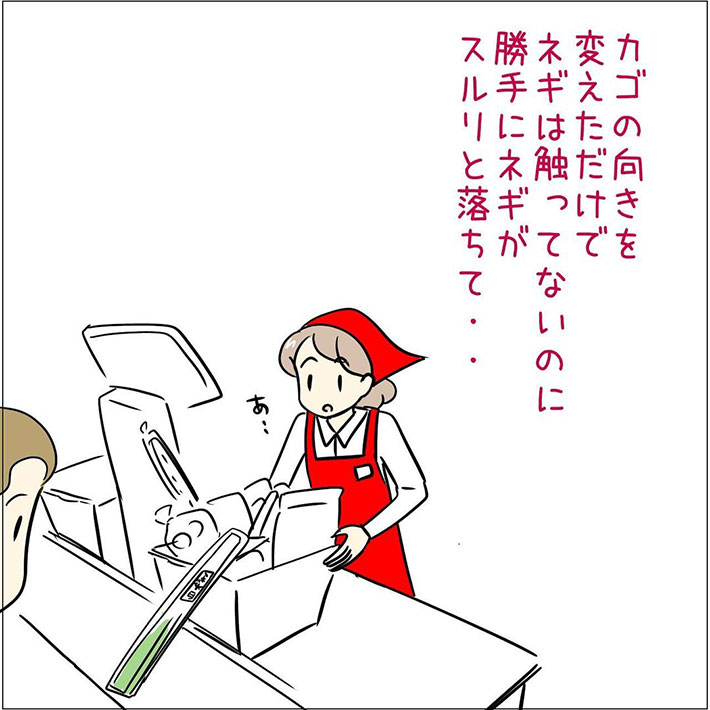 あとみ（yumekomanga）さん漫画