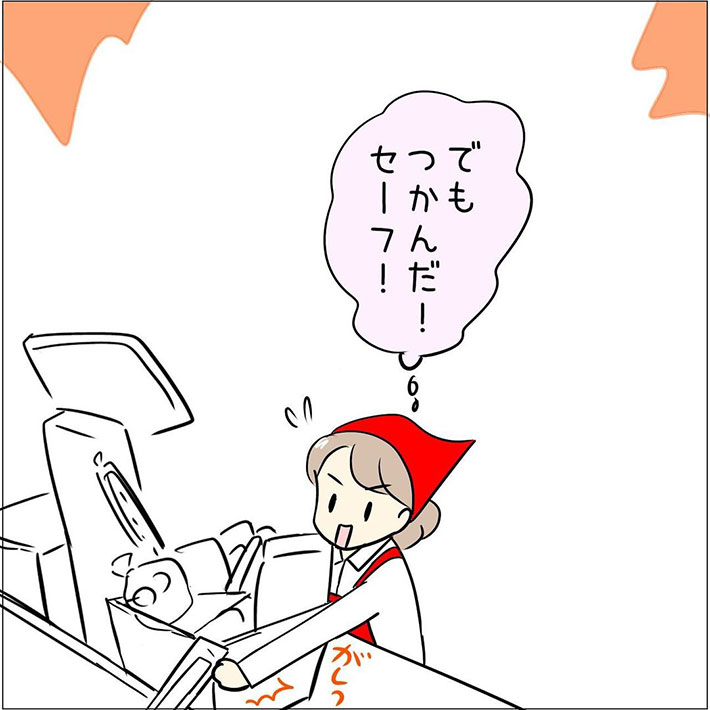 あとみ（yumekomanga）さん漫画