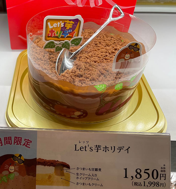 ケーキの写真