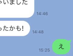 息子に渡した、手作りおにぎりが…　母親からのLINEが衝撃！