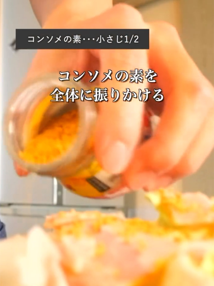 レンジ料理研究家のでんぼ（denbo_kitchen）さんが公開した『白菜のチーズ蒸し』