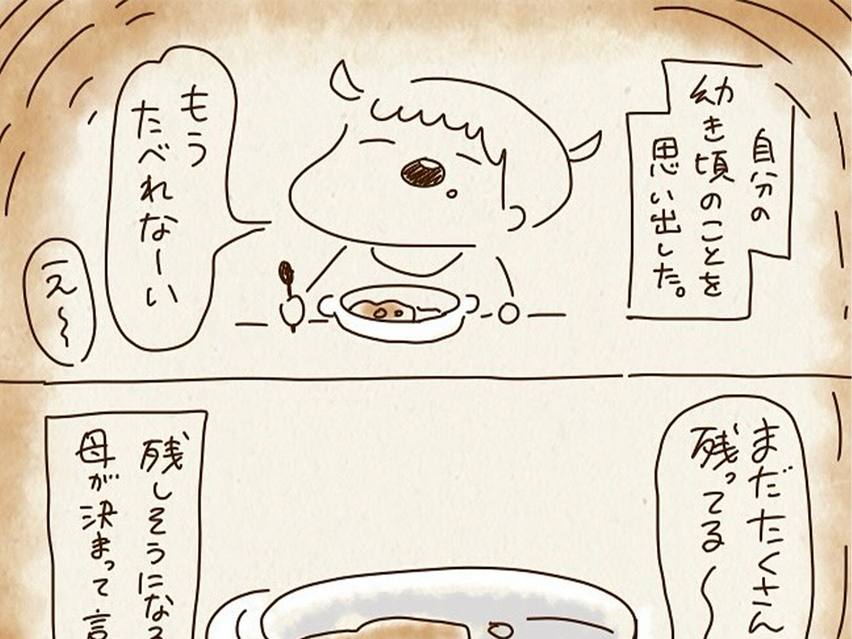 実家に帰って来た時の漫画の画像