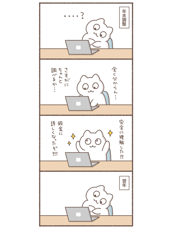 もずく（@mozuku_zqu）さんが描いた漫画