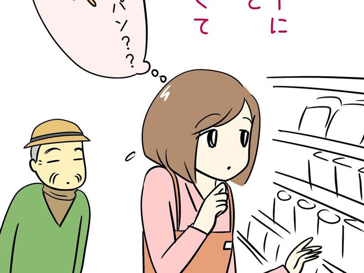 あとみ（yumekomanga）さんの漫画