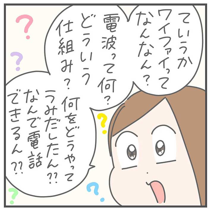 ぷにまあむさんの画像