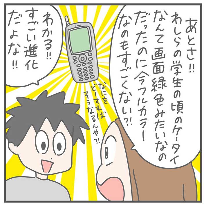 ぷにまあむさんの画像