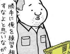 『工務店の日報』さんの漫画の画像