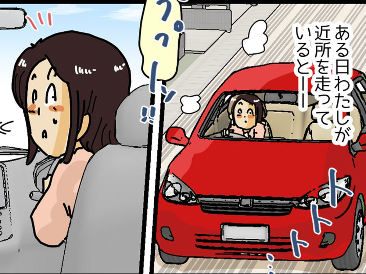 ゆきたこーすけさんの漫画