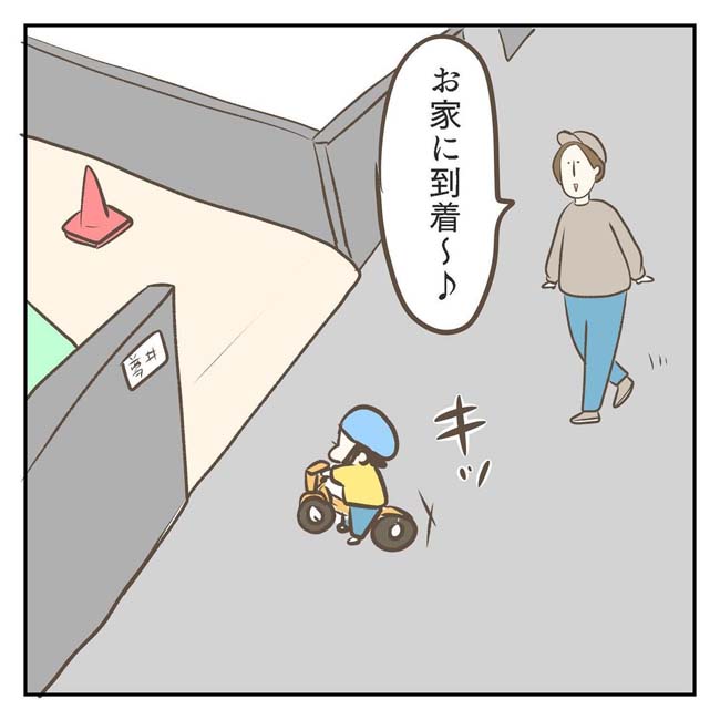 ジェーコ（jeeeeeeeeko）さんが描いた漫画の画像