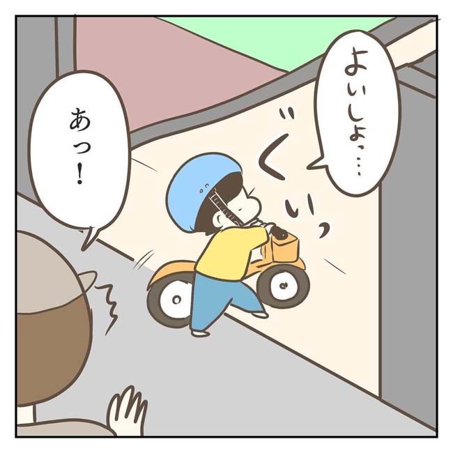 ジェーコ（jeeeeeeeeko）さんが描いた漫画の画像