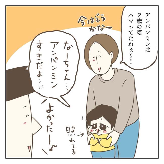 ジェーコ（jeeeeeeeeko）さんが描いた漫画