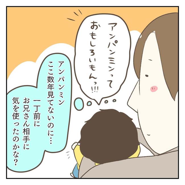 ジェーコ（jeeeeeeeeko）さんが描いた漫画