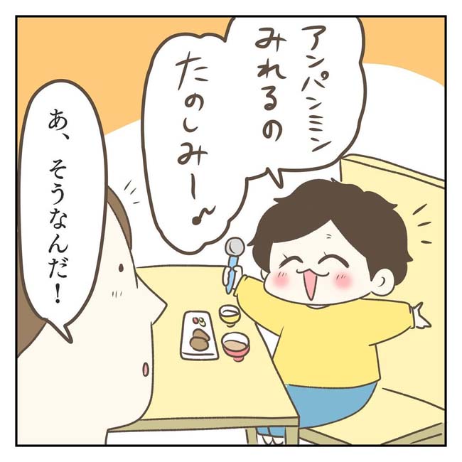 ジェーコ（jeeeeeeeeko）さんが描いた漫画