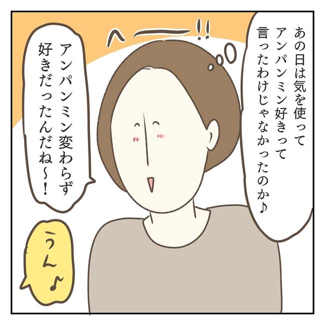 ジェーコ（jeeeeeeeeko）さんが描いた漫画