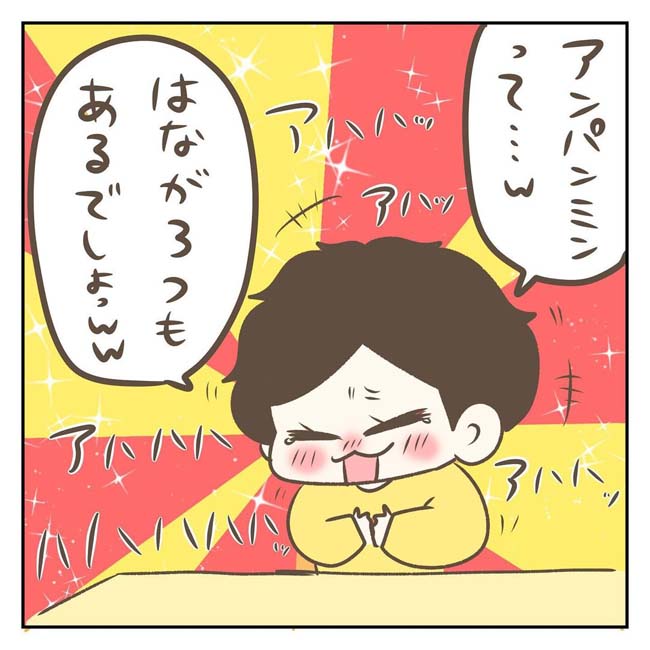 ジェーコ（jeeeeeeeeko）さんが描いた漫画