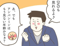 ジェーコ（jeeeeeeeeko）さんが描いた漫画