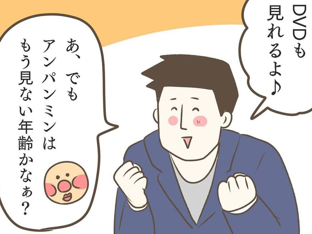 ジェーコ（jeeeeeeeeko）さんが描いた漫画