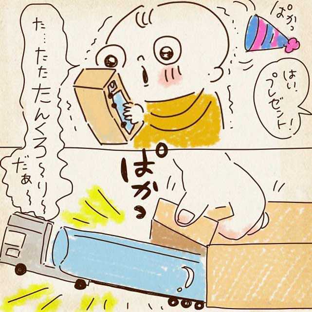 漫画の画像