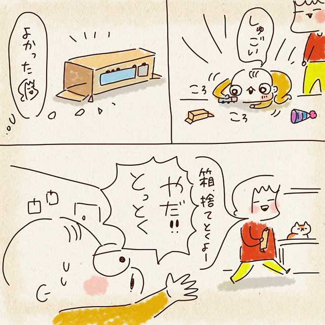 漫画の画像